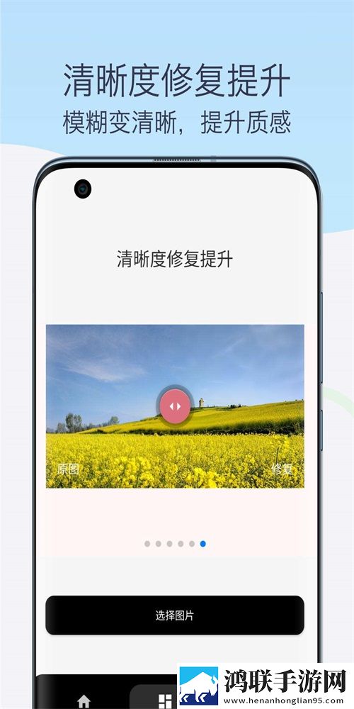 老照片修复变清晰