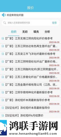 啊灬啊灬啊灬快灬深的含义公测版下载,啊灬啊灬啊灬快灬深的含义自动播放版省心下载