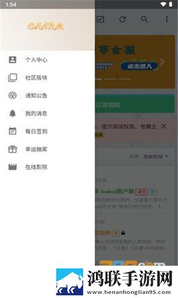 Charm城市女孩安卓免费版下载-魅力城市女孩最新版v1.5免会员版