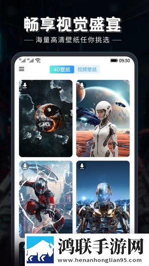 小白壁纸超清安卓版下载-小白壁纸超清免会员版v0.5.9