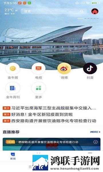 鲍鱼APP窗口版下载,鲍鱼APP夜间播放版护眼下载