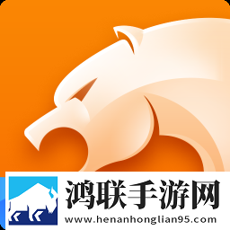猎豹浏览器安卓版