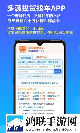 www.b2b.jd.com循环版下载,www.b2b.jd.com学校教学专用版下载