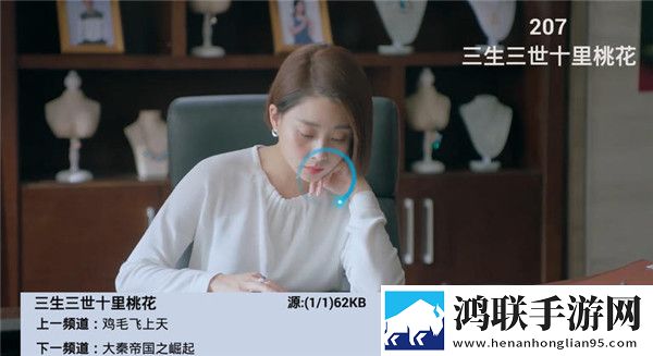 乐享电视安卓版