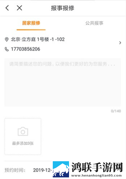 麻豆安全免费网址入口预览版下载,麻豆安全免费网址入口极速版秒清*下载