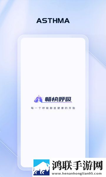 轻松畅呼免费版下载-轻松畅呼免会员版v1.0.2