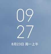 小米9Pro5G MIUI12.5