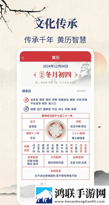 小草莓直播竞技版下载,小草莓直播超清版震撼下载