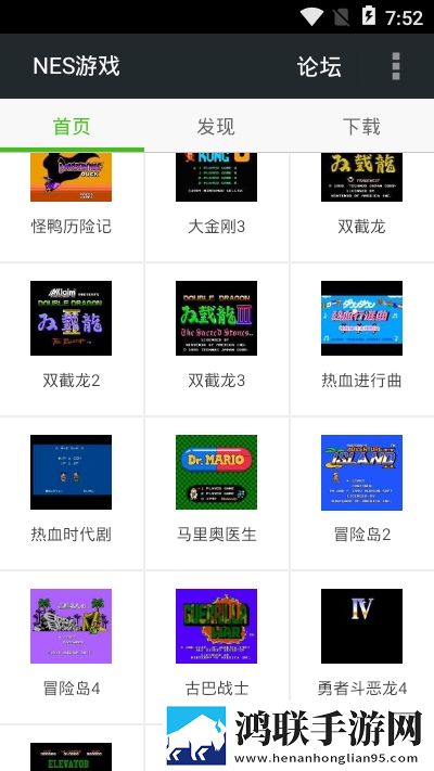 fcnes游戏合集手机版