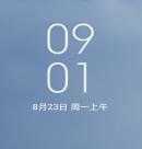 小米CC9美图定制版