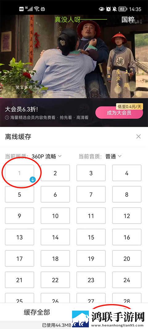 2对2