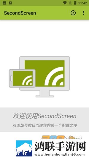 小鹏平板比例器2023安卓免费版下载-小鹏平板比例器破解版2023来啦！