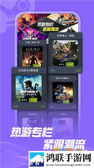 游特卖APP安卓免费版下载-游特卖游戏盒子免会员版最新v1.0.0