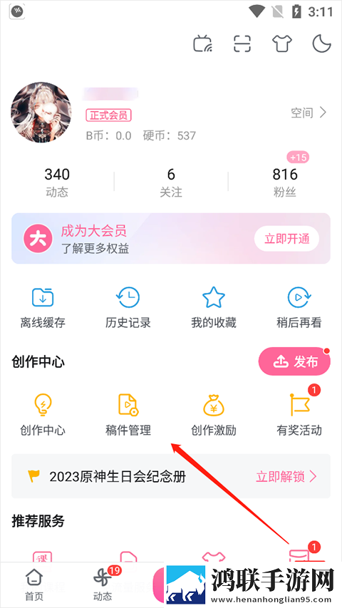2对2