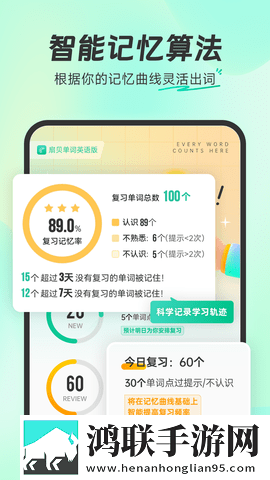 女人高潮抖动多久能恢复正常本地播放版下载,女人高潮抖动多久能恢复正常无限金币版下载