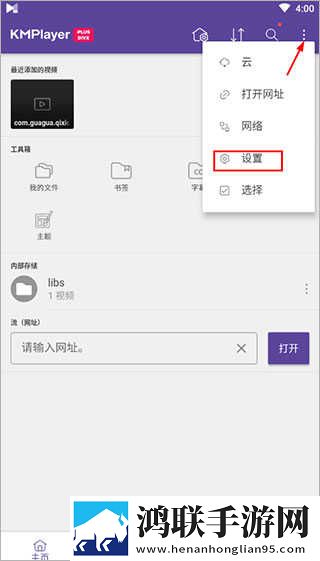 日韩高清免费最新电视剧电影在线永久地址版下载,日韩高清免费最新电视剧电影在线去广告纯净版下载