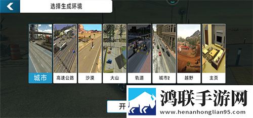 两人躲在楼梯间热吻歌曲登录送SSR版下载,两人躲在楼梯间热吻歌曲无限版挑战下载