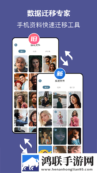 手机同步助手安卓版-手机同步助手v1.21破解版下载