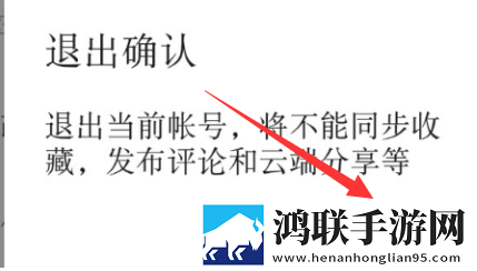 胬肉治疗完整版绿幕版下载,胬肉治疗完整版智能版自动优化下载