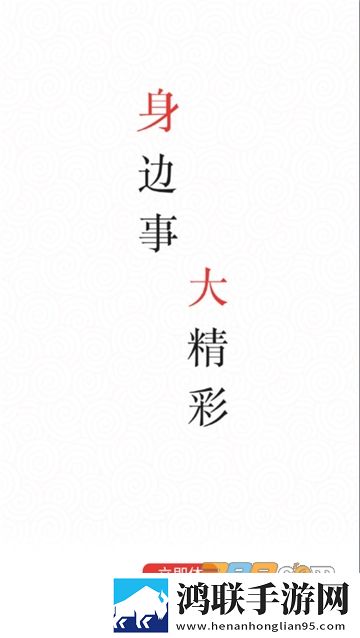 金彩盘州app官方2023免费版下载-金彩盘州app安卓破解版v2.0.12
