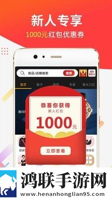 潮品会安卓最新版