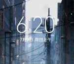 小米6 MIU12开发版