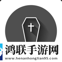 我的墓碑APP安卓免费版