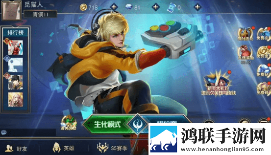 最强决战安卓版下载-最强决战无限金币破解版