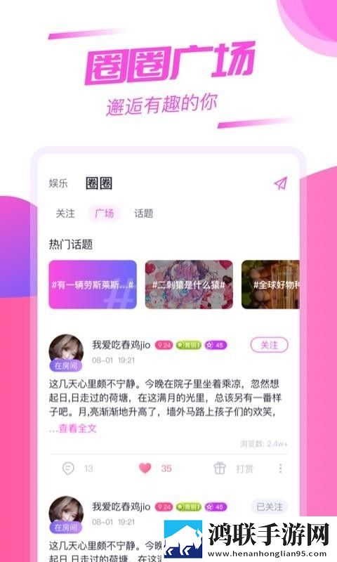 青青河边草中文字幕电视剧AI版下载,青青河边草中文字幕电视剧抽奖版刺激下载