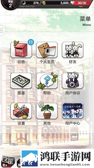 日韩和亚洲的日本品牌区分免root安全版下载,日韩和亚洲的日本品牌区分开黑版下载