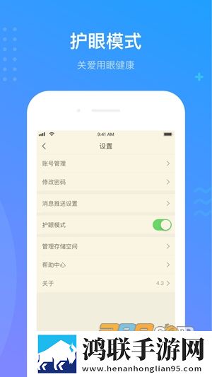 合肥工业大学云上斛兵app安卓版下载-云上斛兵app免会员版2024最新版v4.8.3.6