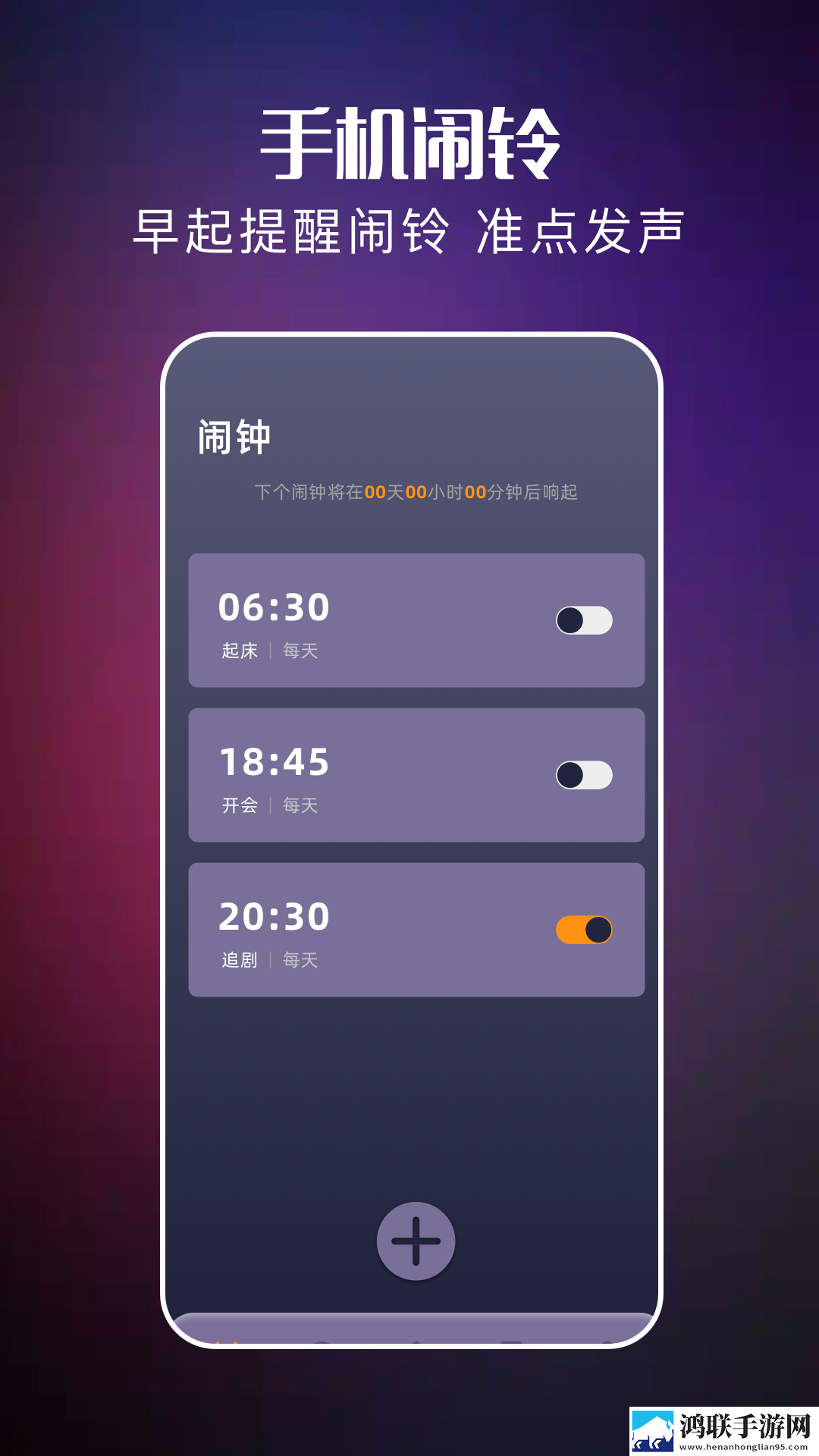 大地资源二中文在线观看官网下载智能版下载,大地资源二中文在线观看官网下载画中画播放版下载