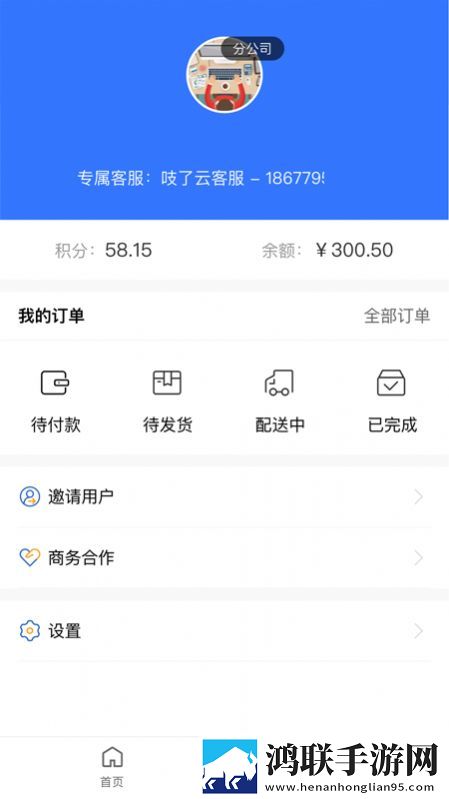 吱了云