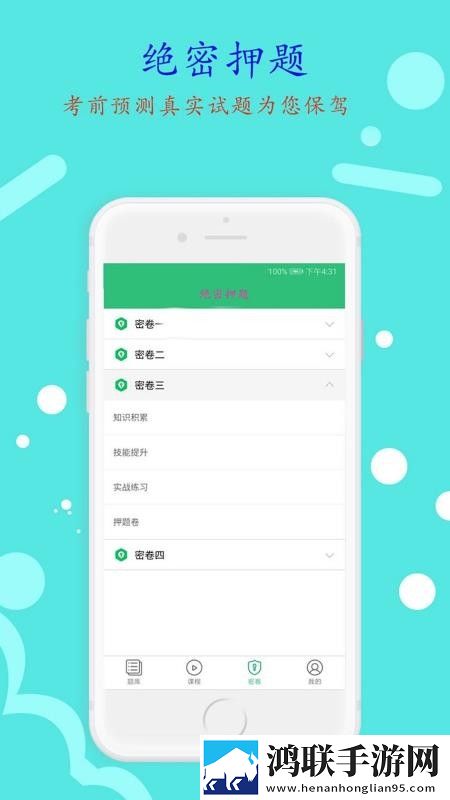 妈妈可以帮儿子解决心理需要连麦版下载,妈妈可以帮儿子解决心理需要智能配音版下载