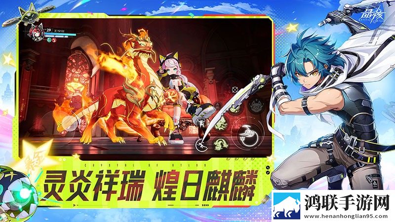 晶核手游安卓版下载-晶核v1.6.0免会员版