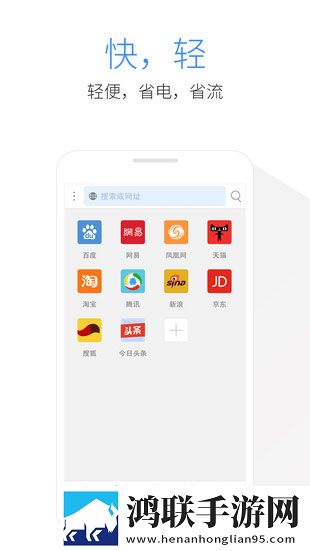 kode浏览器安卓版下载-码上畅游浏览器破解版获取
