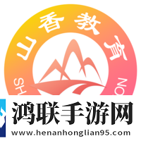 山香网校安卓版