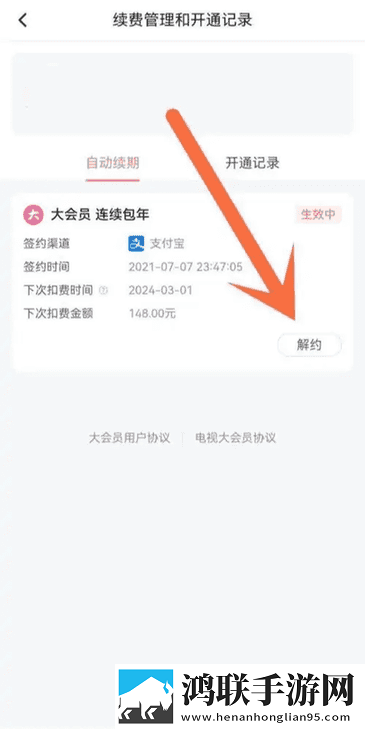 2对2