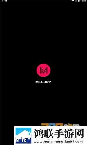 melody音乐app中文官方免费版下载-melody音乐2022最新版v0.1.6免会员版