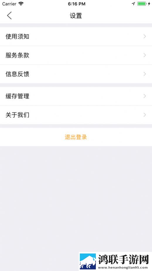 嘀嘀修车