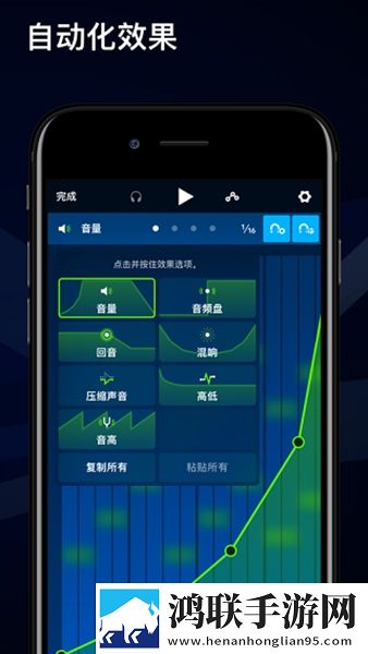 Medly音乐制作软件安卓版- Medly App 0.209破解版下载