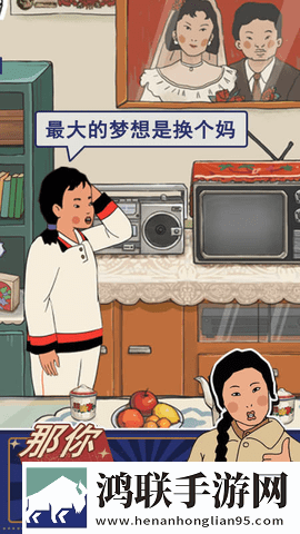 王蓝莓的幸福生活安卓版下载-王蓝莓的幸福生活无限金币版-v1.0.50