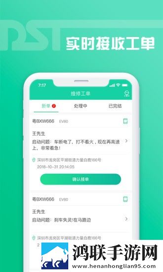 老铁助手安卓版下载-老铁助手免会员版v1.1.9