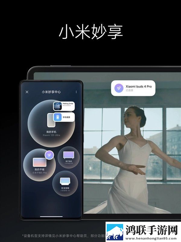 小米11开发版公测刷机包下载-MIUI14安卓免会员版