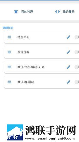 qq防撤回神器app