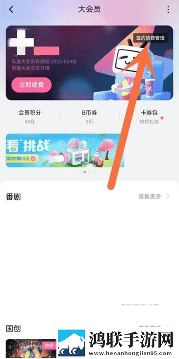 2对2