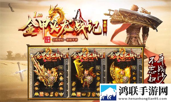 成品网站1688免费入口网页版怎样登录绝绝子版