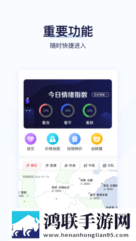 秀色直播APP优化版下载,秀色直播APP剧集大全版下载