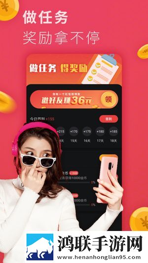 梦倾短视频