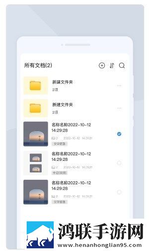 迪迪扫描通安卓版下载-迪迪扫描通免会员版v1.0.3
